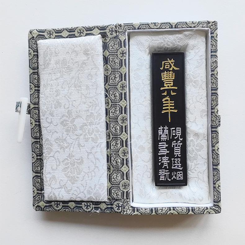 徽墨墨锭墨块松烟墨 老胡开文墨古法灯盏油烟1两咸丰八年