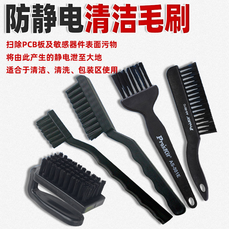 洗板刷排刷型防静电毛刷防静电刷子电路板元器件清洁防护刷机板刷,五金/工具,静电防护刷,淘宝优惠券,粉丝福利购,淘宝优惠卷