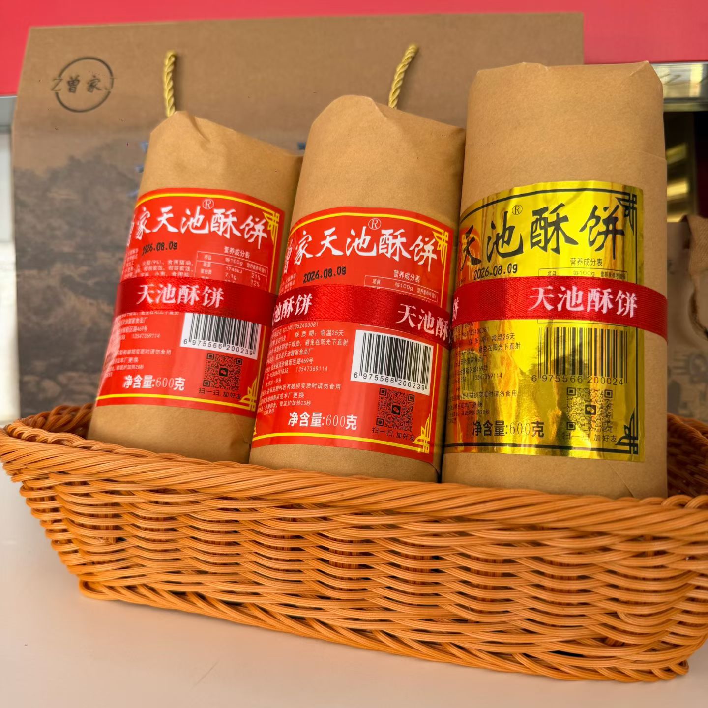 老式酥麻四川叙永薄皮酥椒盐火腿