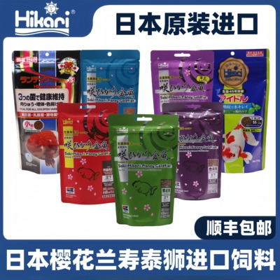 日本高够力樱花鱼食兰寿日寿金鱼