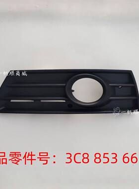 适用于大众08-12款老款CC前雾灯总成前雾灯框转向灯防雾灯前杠灯