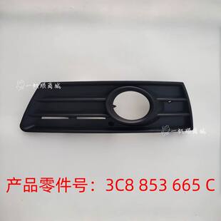 适用于大众08-12款老款CC前雾灯总成前雾灯框转向灯防雾灯前杠灯