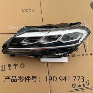 适用于大众18-21年款朗逸plus前大灯总成低配款LED前照明灯车头灯