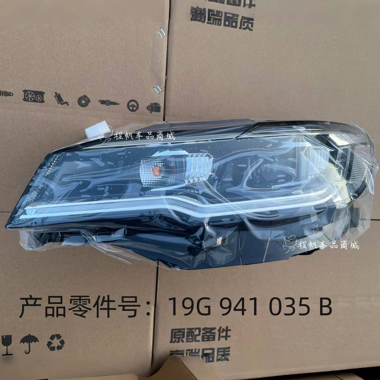 适用于大众19-21款新宝来前大灯