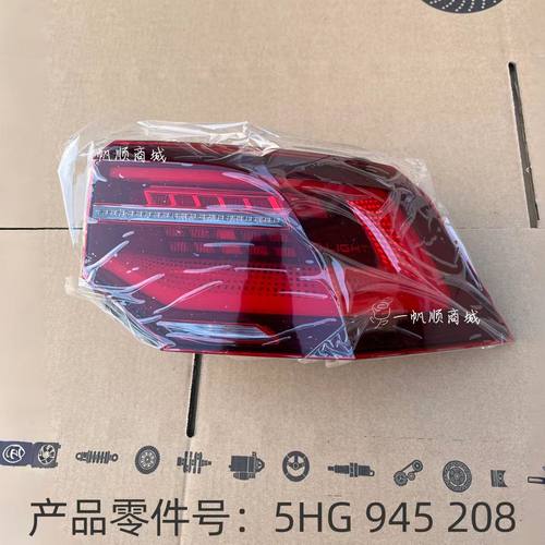 适用2122款大众高尔夫8尾灯总成