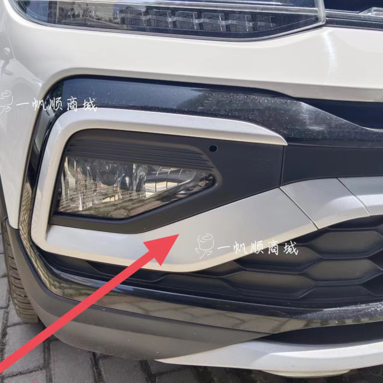 适用大众19-22款途铠前雾灯总成