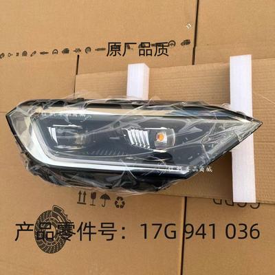 19-21款大众速腾低配LED大灯总成