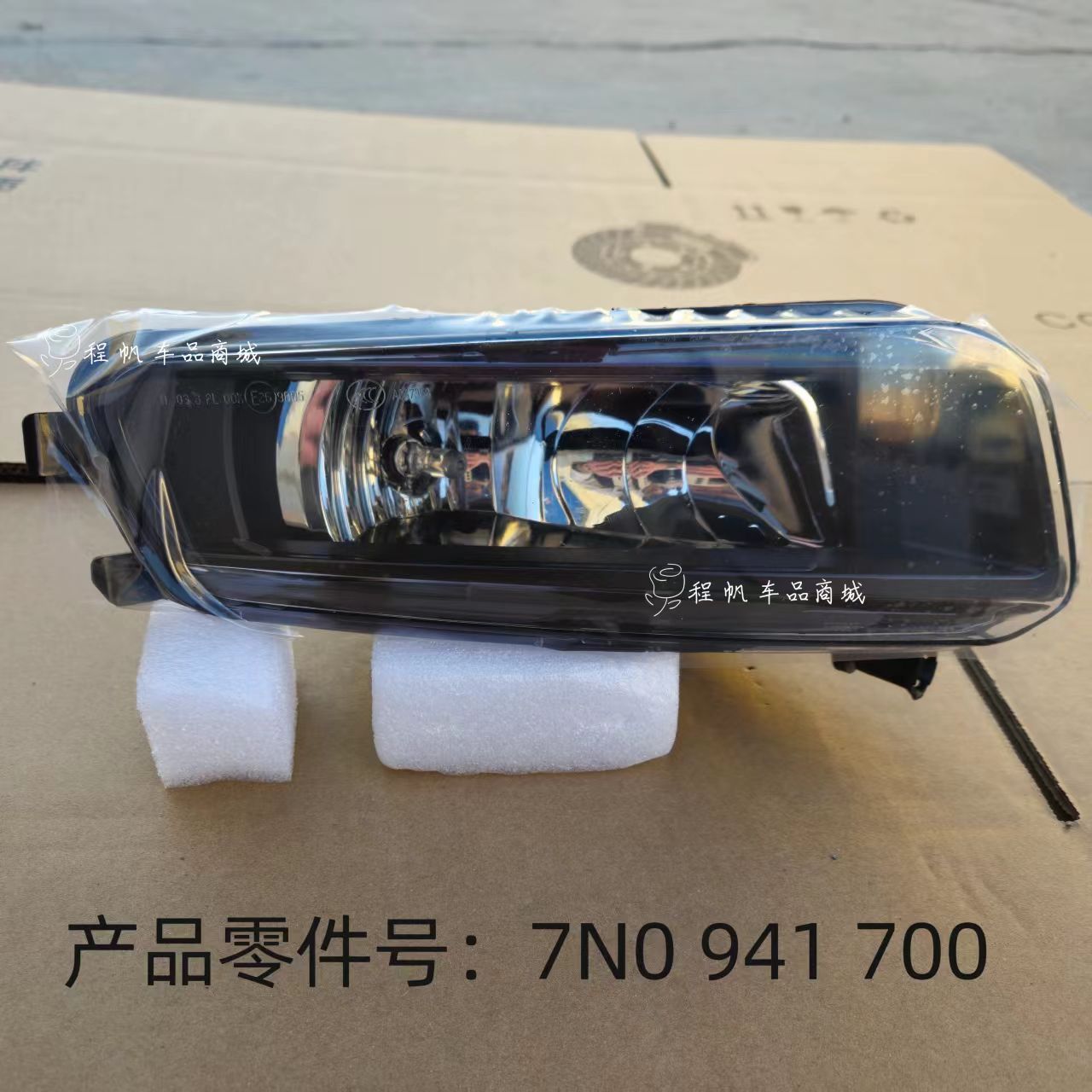 适用大众进口夏朗前雾灯总成