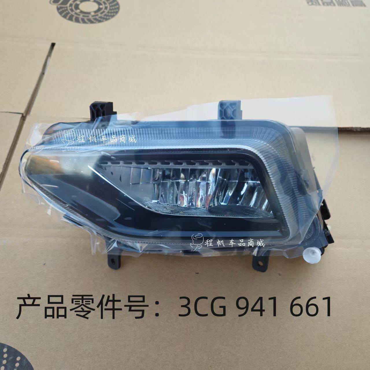 适用大众17-20款新途昂雾灯总成