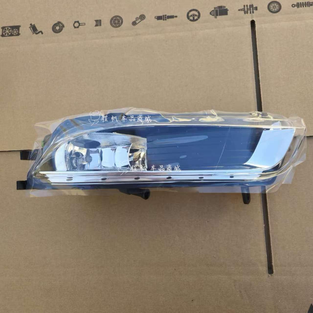 适用于大众13-17款CC前雾灯总成