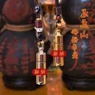 饰品直发【男吊坠随身珠沙】道系女士挂件圆柱葫芦手绘龙虎山