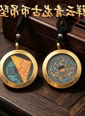神兽青龙女款吊坠花钱白虎男项链嘎山鬼文创乌盒礼品朱雀玄武四大