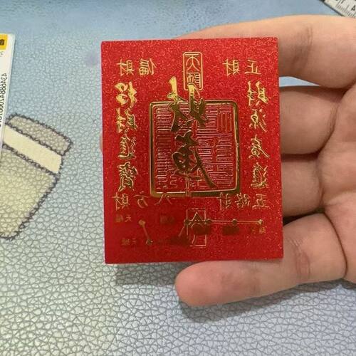 红底年贴纸财源滚滚款开库五路聚财招财进宝2026金字