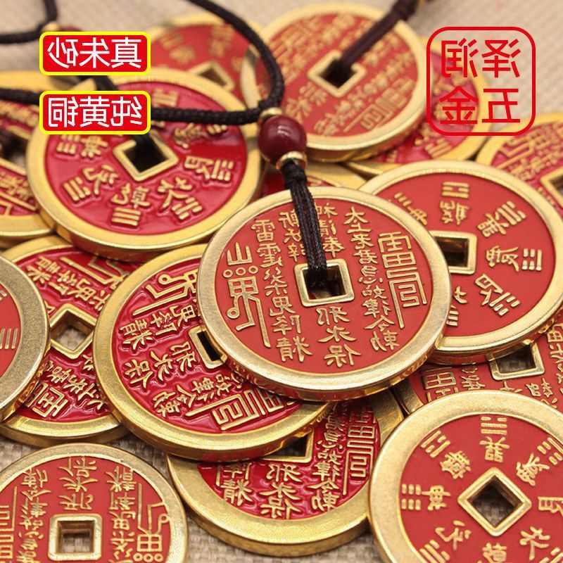复古风朱砂吊坠现货 纯铜花钱吊坠山鬼厌胜钱 山鬼铜钱挂饰钥匙扣