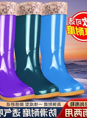 高筒四季水鞋外穿防水保暖雨靴