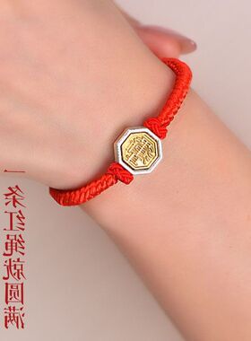 太极雨渐隔珠讳道家转运珠红色