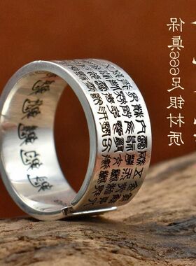 北斗七星手工讳饰品戒指指环道家zhou足银道家纯银99实心金光男女