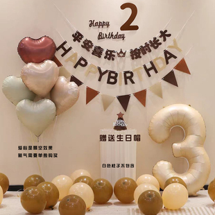 宝宝一周岁生日气球装饰布置背景墙场景布置男孩女孩简约拍照道具