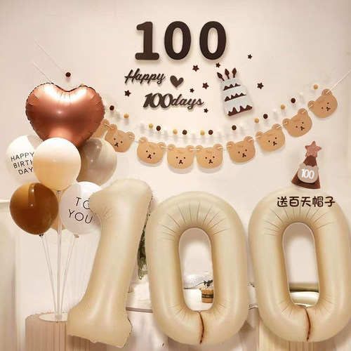 宝宝100天布置百日宴气球装饰