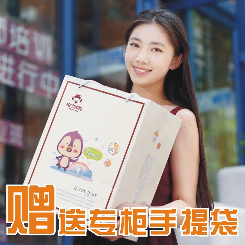 Coffret cadeau pour bébé - vêtements BANJVALL 0-6 mois - Ref 1951560 Image 3