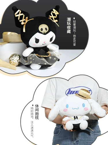 Sanrio, плюшевая игрушка, тряпичная кукла, подарок на день рождения