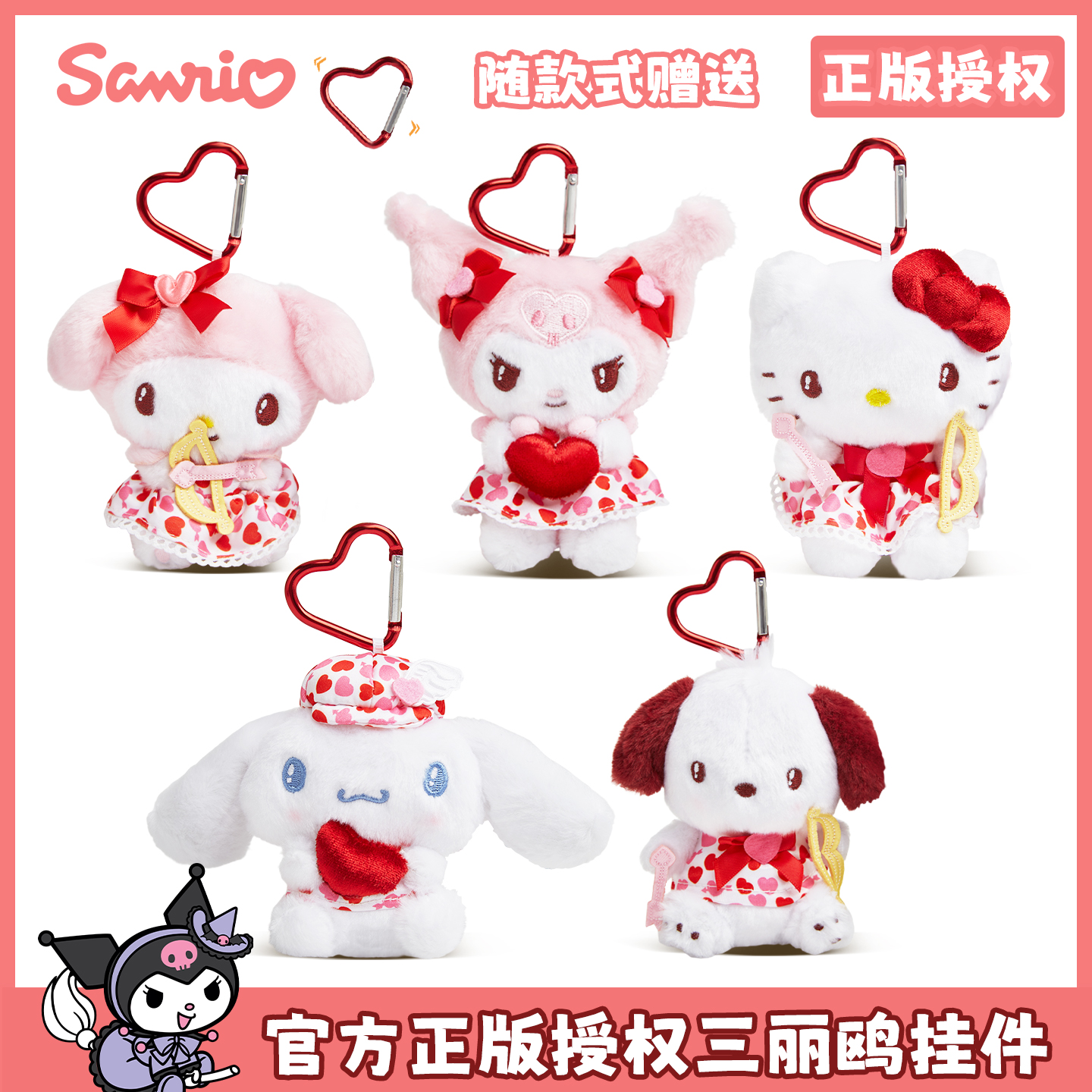 【正版授权，拒绝盗版】