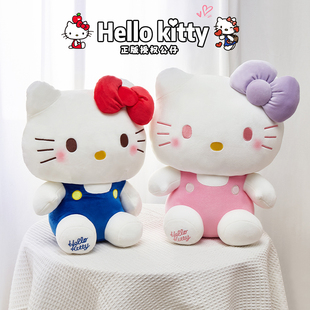 hellokitty公仔毛绒玩具可爱凯蒂猫玩偶哈喽kt布娃娃生日礼物女孩