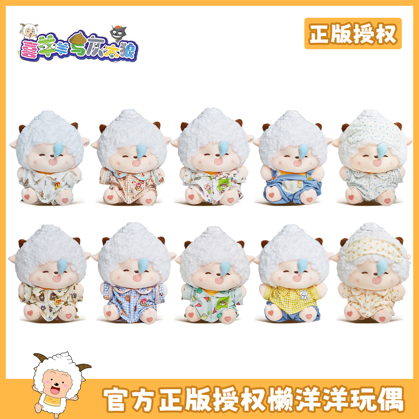 【正版授权，拒绝盗版】