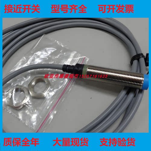 全新兰宝接近开关销售全新