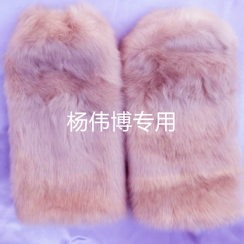thumbnail for 40cm threadless imitation fur leg covers, thickened warm plush sock covers, long leg guards, boot covers, slimming and not falling off