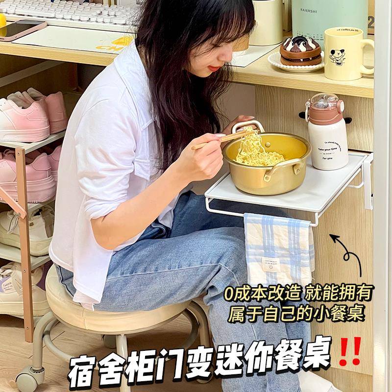 宿舍主机柜改造收纳神器！免打孔寝室柜门壁挂迷你餐桌桌板置物架