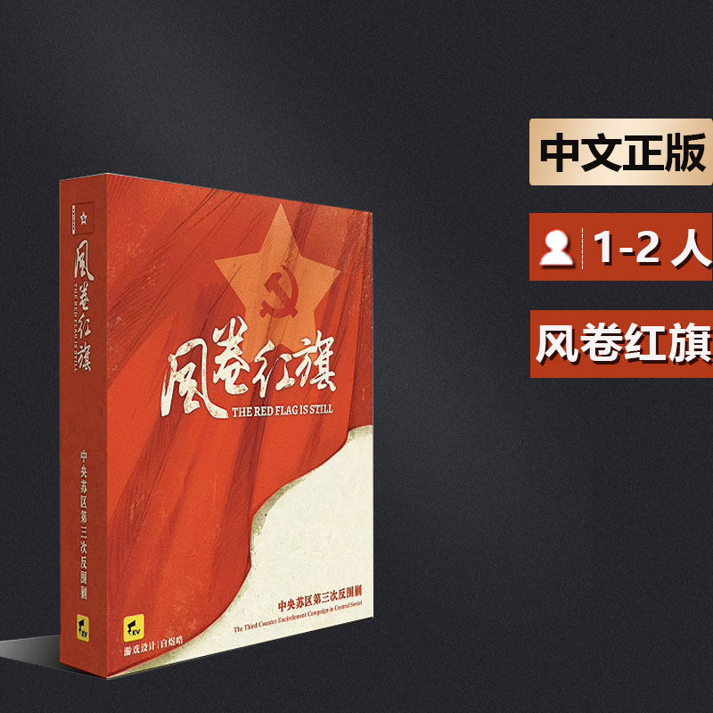 嘟哩嘟哩中等撞桶王3D桌游