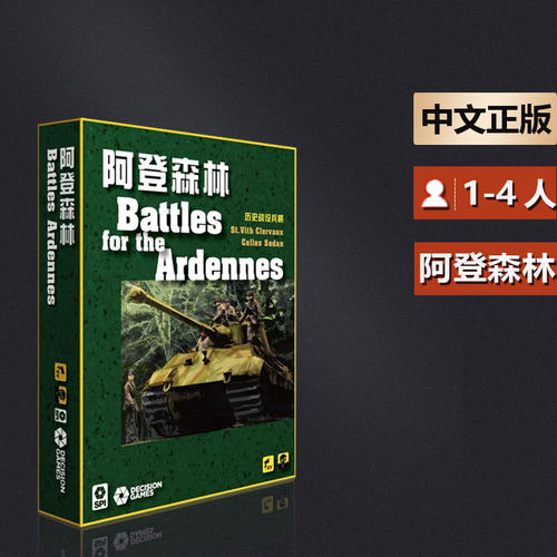 嘟哩嘟哩中等面包轮舞曲桌游