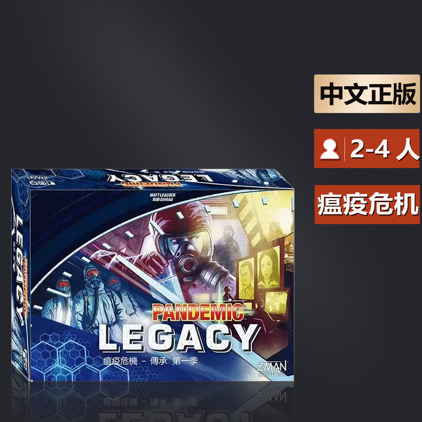 嘟哩嘟哩中等逃脱游戏桌游