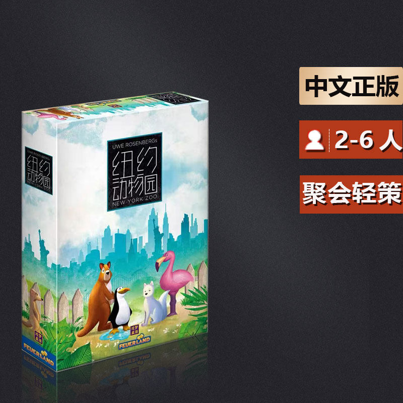 嘟哩中等限时密室逃脱桌游