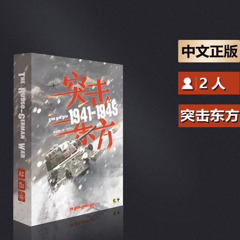 嘟哩嘟哩中等末世亲缘桌游
