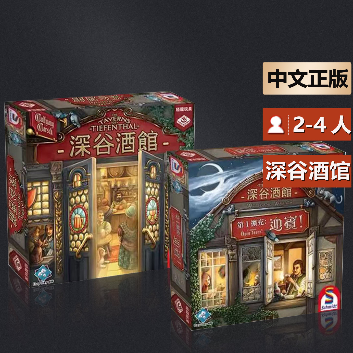 嘟哩嘟哩中等邪神战线桌游
