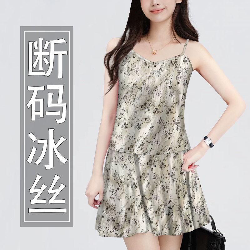 好品捡漏~2025夏季新款碎花冰丝吊带套装裙子遮肚显瘦减龄俩件套