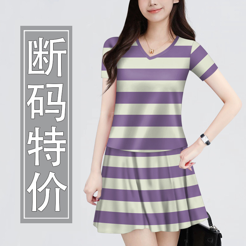 好品捡漏~2025夏季新款条纹短袖套装裙子宽松遮肚显瘦减龄俩件套
