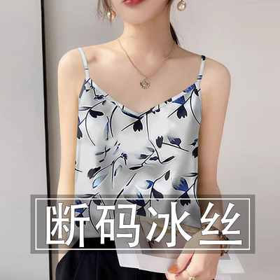 好品捡漏~夏季冰丝无袖小吊带背心女宽松显瘦打底衫外穿上衣女