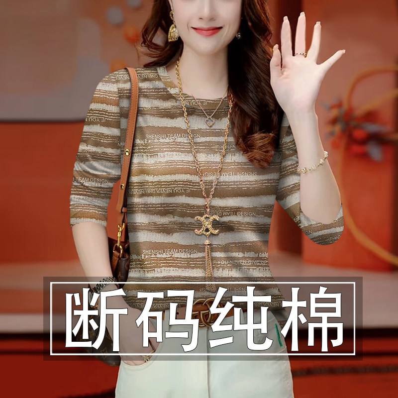 清仓捡漏~春秋新款长袖t恤女女装条纹体恤宽松显瘦遮肚上衣打底衫