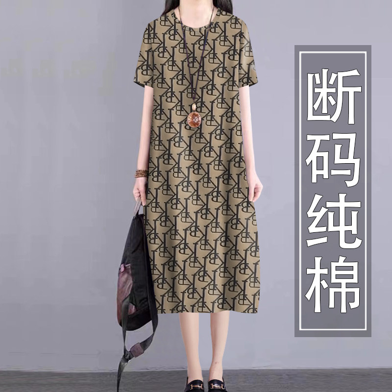好品捡漏~夏季新款高档中长裙纯棉短袖女装遮肚减龄连衣裙女上衣