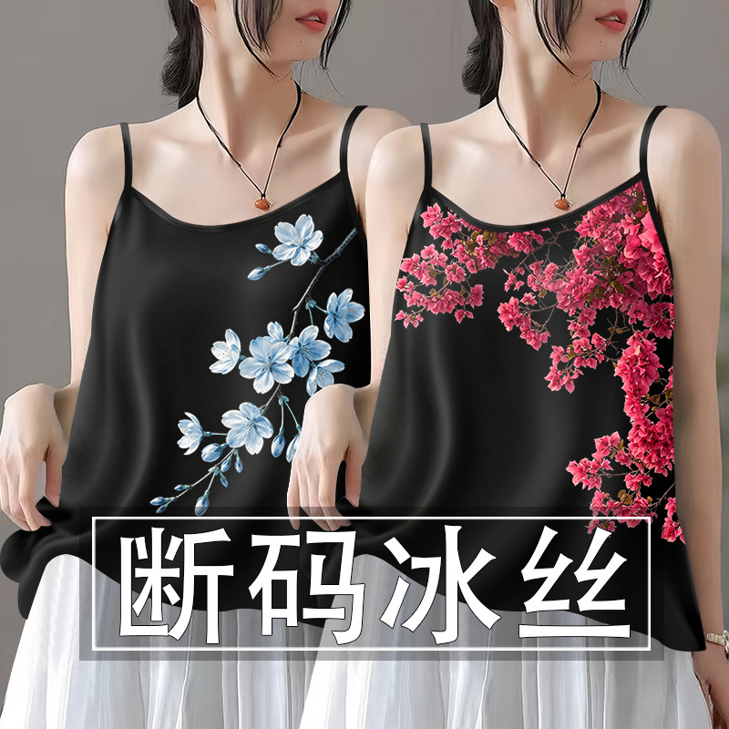 精致中国风冰丝吊带内搭背心女宽松显瘦夏季新款外穿无袖上衣小衫