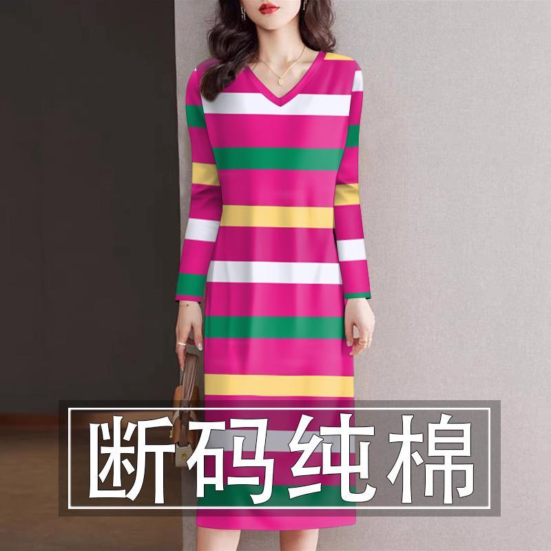 清仓捡漏~高档纯棉女装春秋新款长袖条纹外穿宽松一步裙V领中长裙
