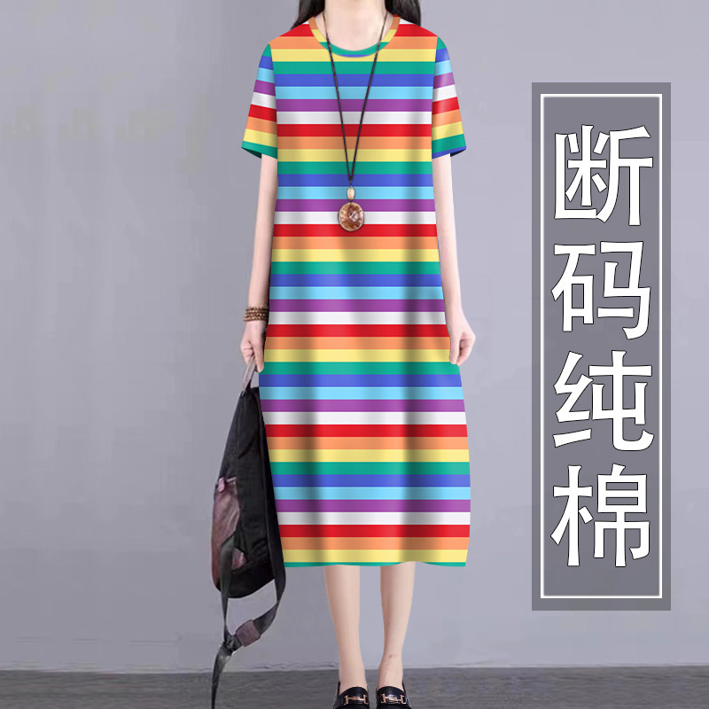 夏季短袖遮肚减龄连衣裙