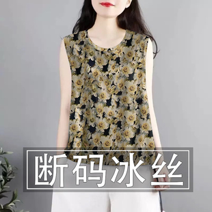 夏季新款国风冰丝吊带背心外穿百搭吊带背心宽松显瘦打底无袖上衣
