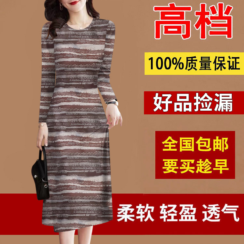 好品捡漏~春秋新款高档纯棉条纹女装圆领长袖遮肚显瘦减龄中长裙