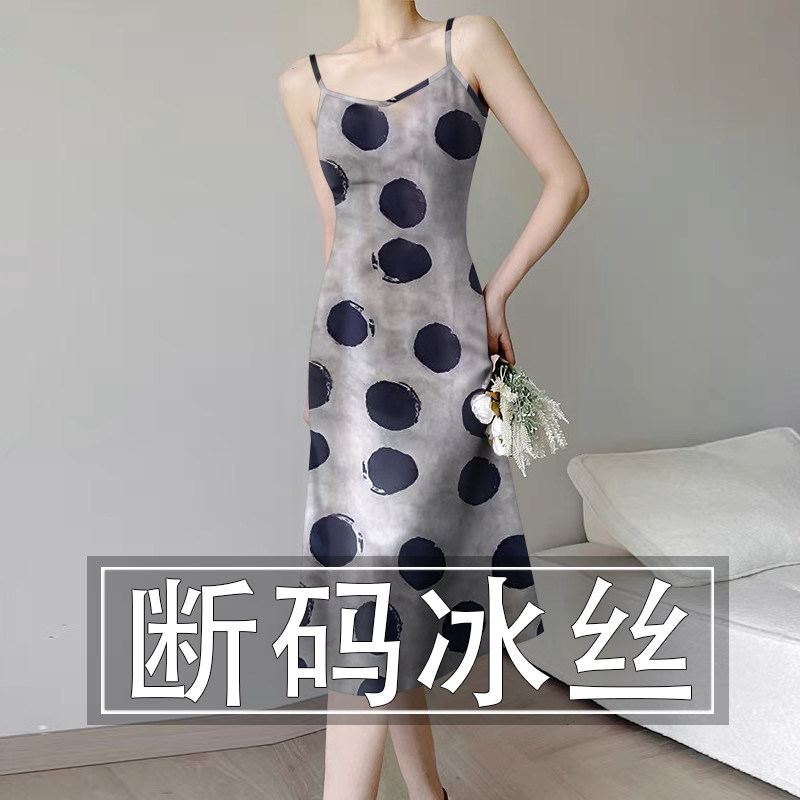 清仓捡漏~夏季新款碎花冰丝吊带裙气质女中长款减龄遮肚连衣裙