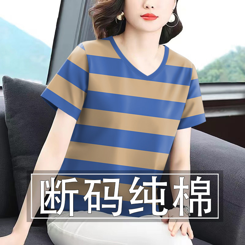 夭夭依夏季新款高档纯棉条纹女装短袖遮肚显瘦减龄T恤女上衣潮