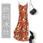 好品捡漏 减龄遮肚连衣裙 碎花冰丝吊带裙气质女中长款 夏季 新款